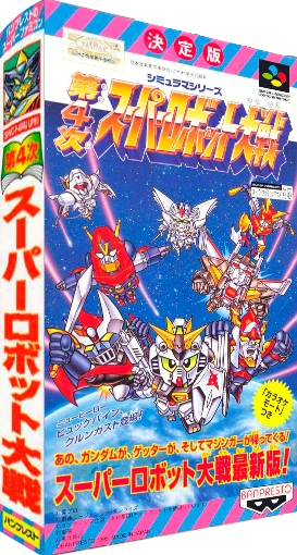 Dai-4-Ji Super Robot Taisen box art
