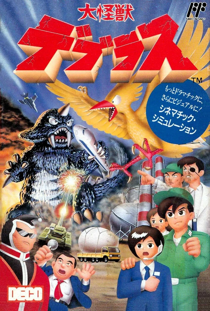 Dai Kaijuu box art