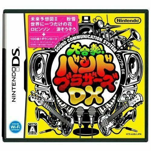 Daigasso! Band Brothers DX box art