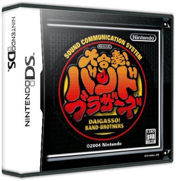 Daigasso! Band Brothers [Limited Edition] box art