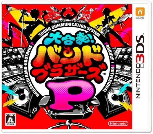 Daigasso! Band Brothers P box art