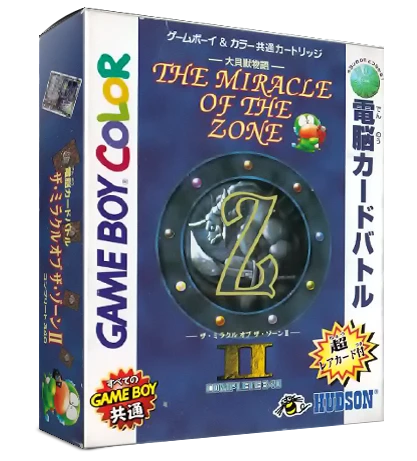 Daikaijuu Monogatari: The Miracle of the Zone II box art