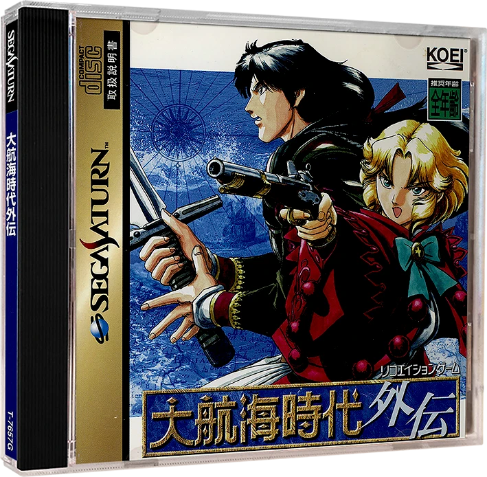 Daikoukai Jidai Gaiden box art