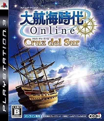 Daikoukai Jidai Online: Cruz del Sur box art