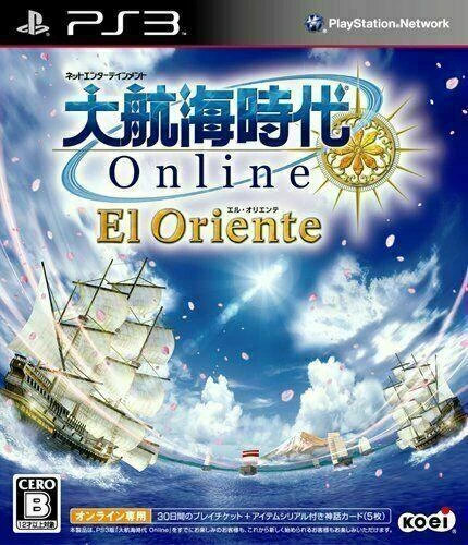 Daikoukai Jidai Online: El Oriente box art