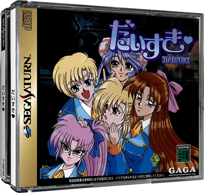 Daisuki box art