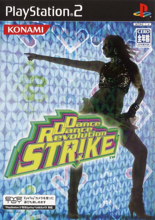 Dance Dance Revolution Strike box art