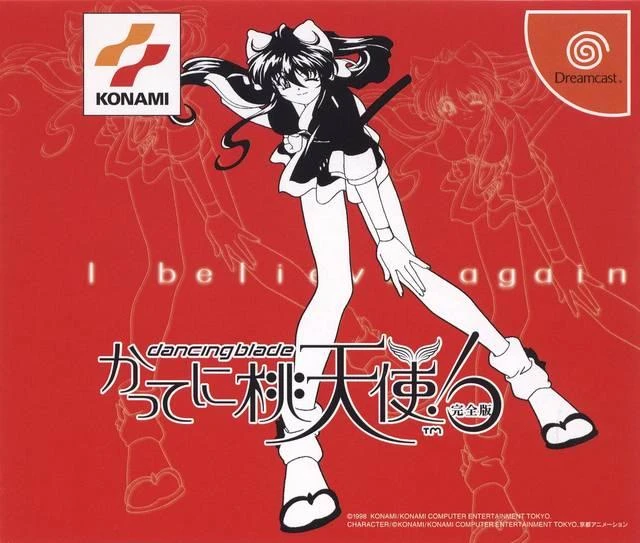 Dancing Blade box art