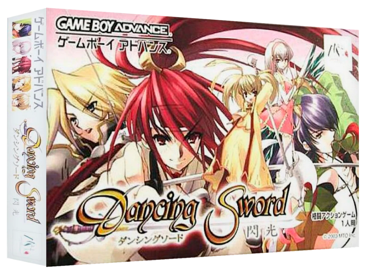 Dancing Sword: Senkou box art