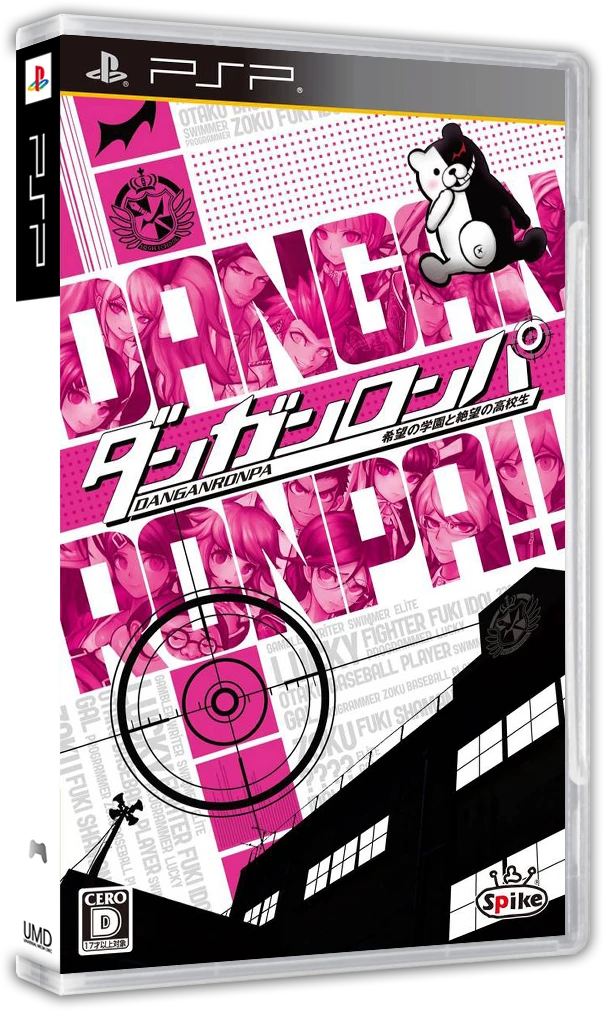 Danganronpa: Kibou No Gakuen To Zetsubou No Koukousei box art