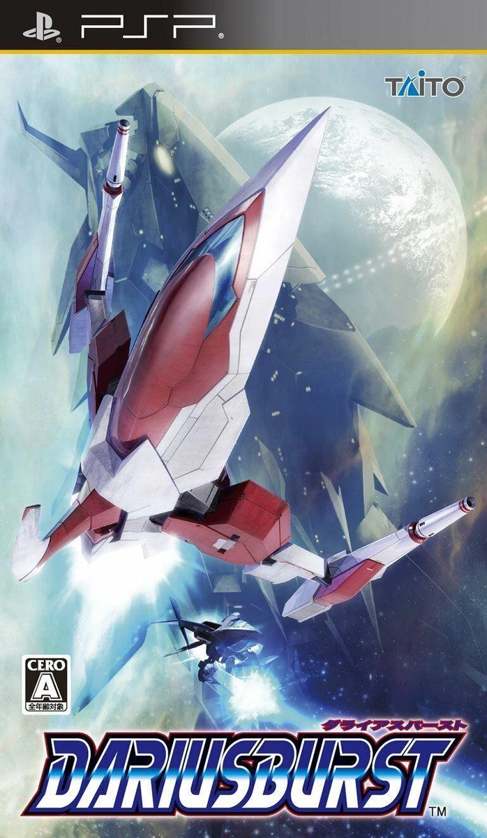 Darius Burst box art