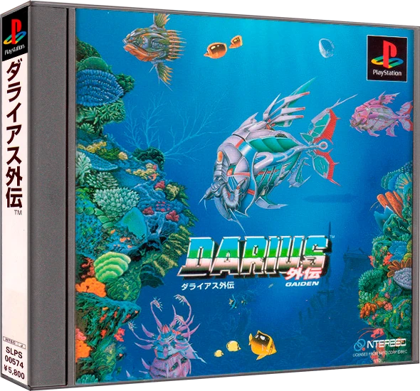 Darius Gaiden box art