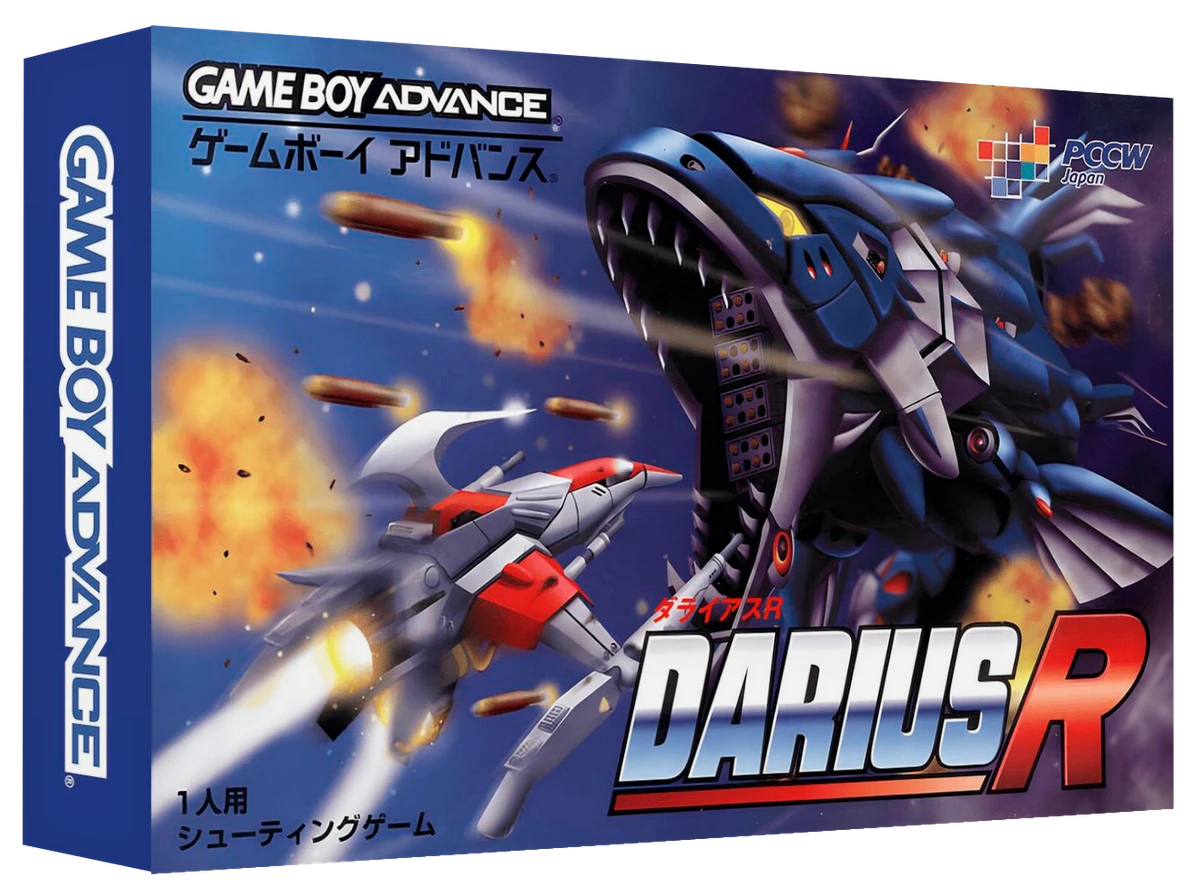 Darius R box art