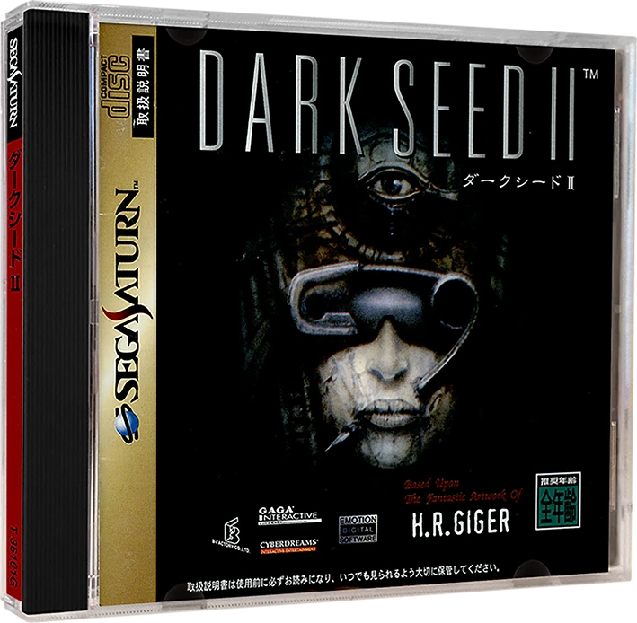 Dark Seed II box art