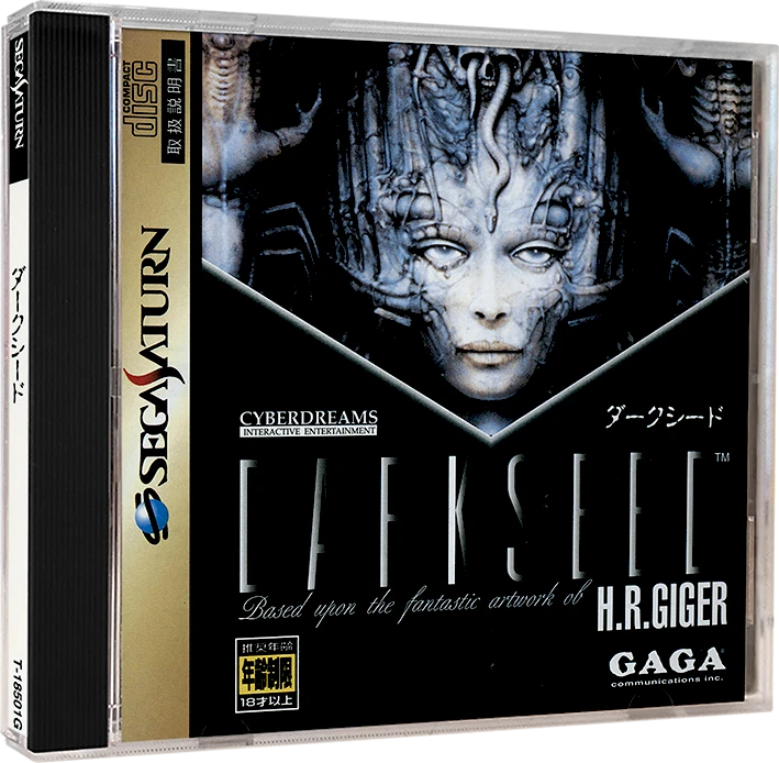 Dark Seed box art