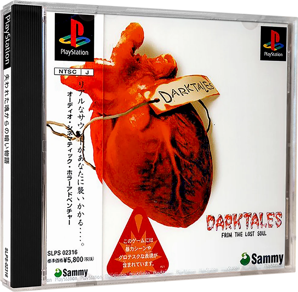 Dark Tales: From the Lost Soul box art