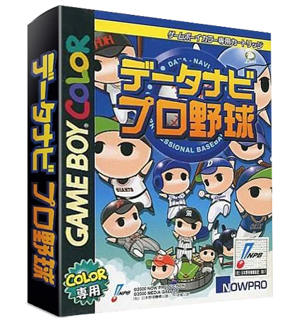 Data-Navi Pro Yakyuu box art
