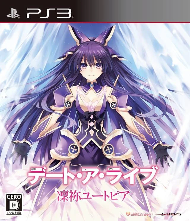 Date A Live : Rinne Utopia [Limited Edition] box art