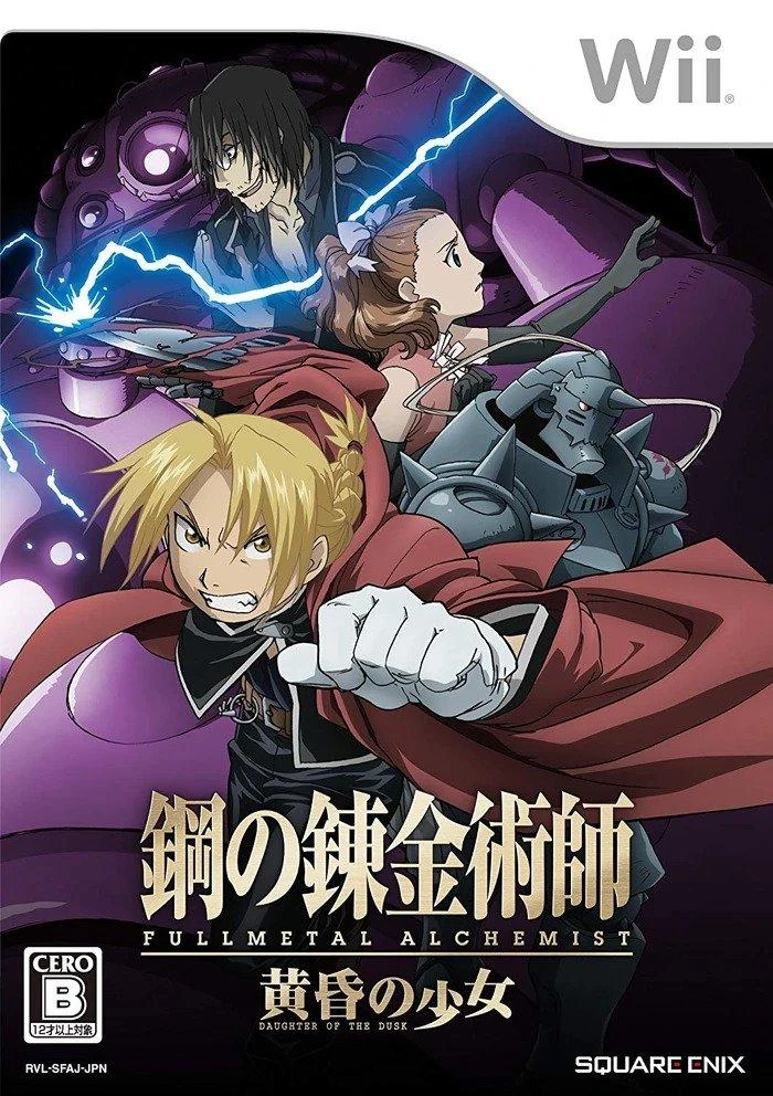 DawnFullmetal Alchemist: Daughter of the Dusk box art