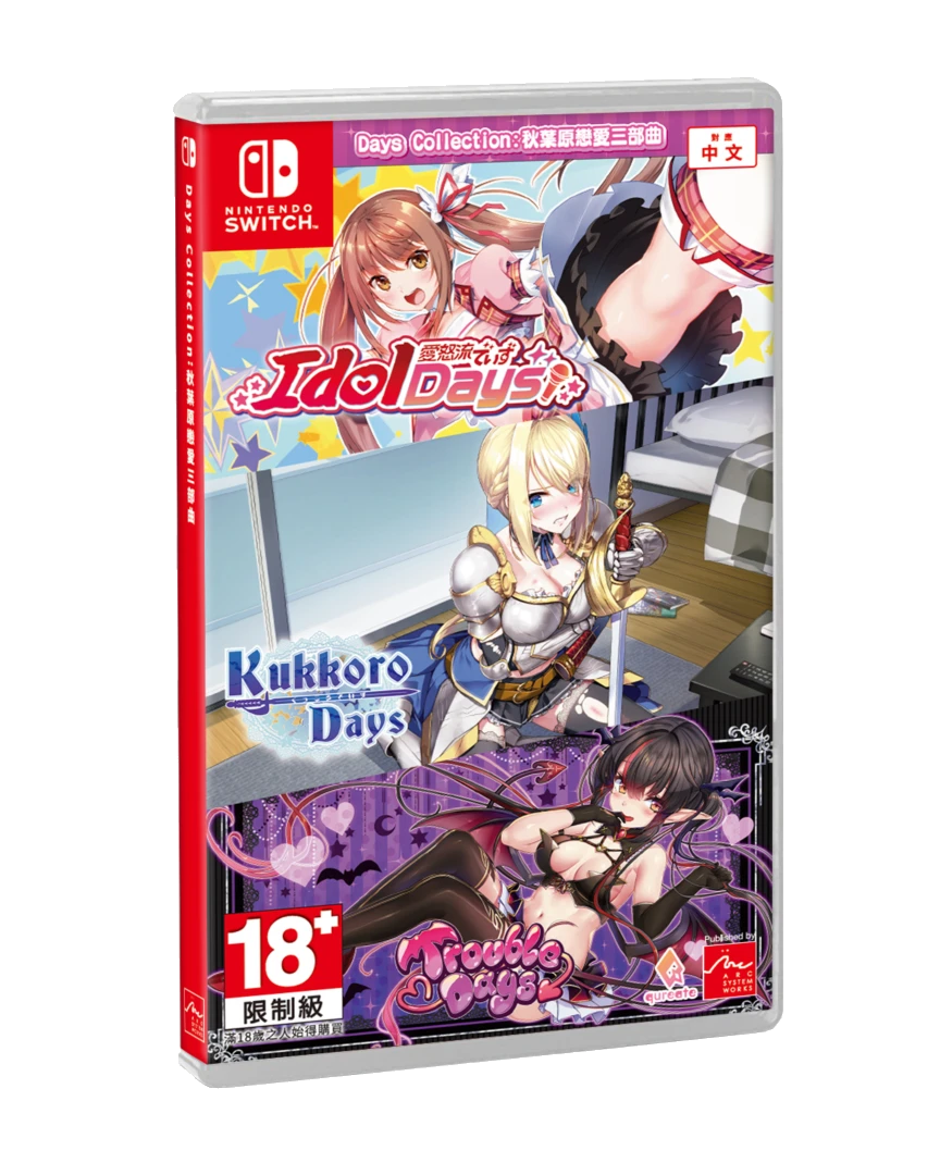 Days Collection: Akiba Heroines [First Print Edition] box art