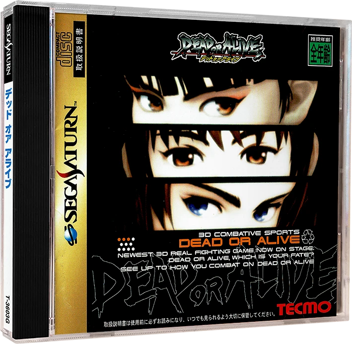 Dead or Alive box art
