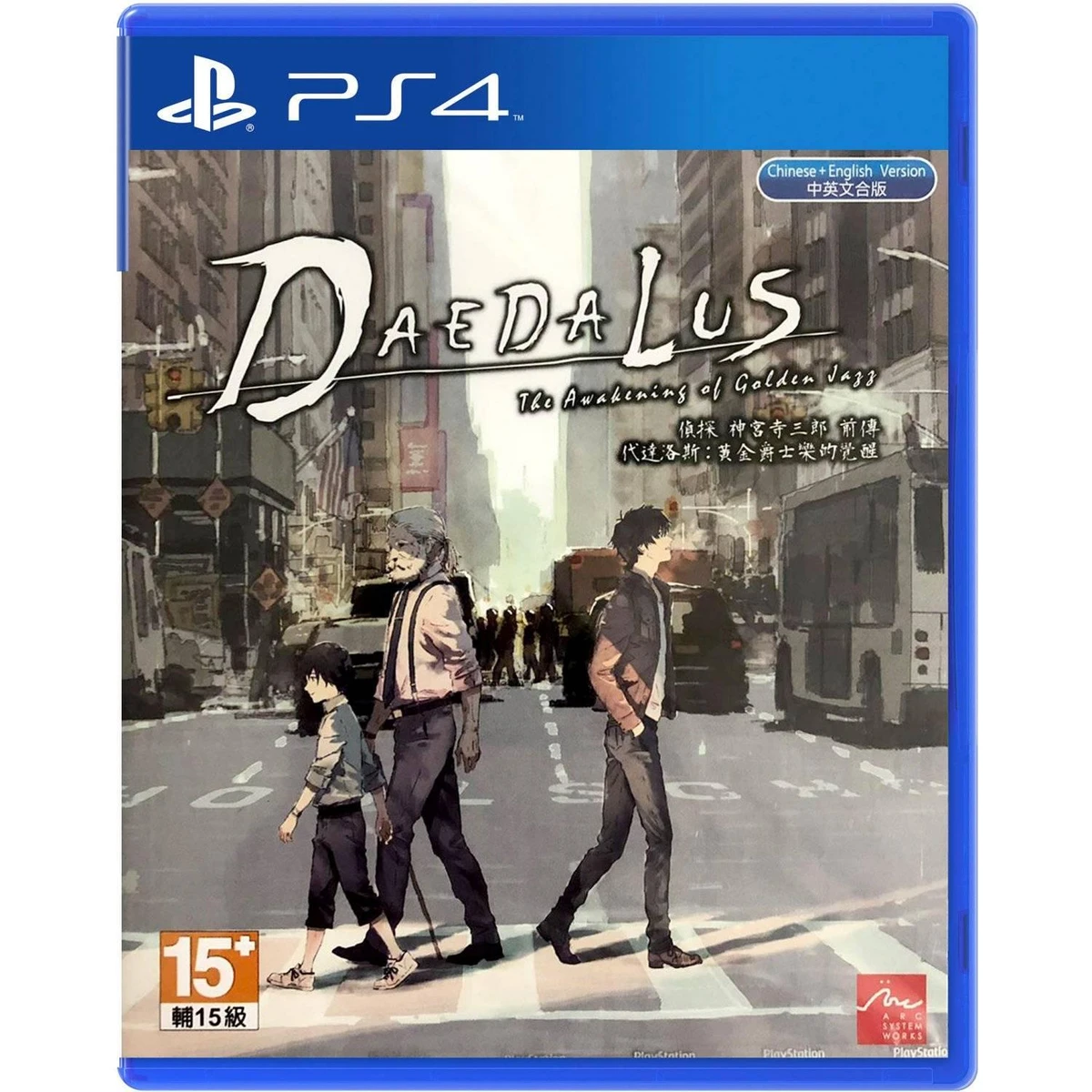Deadalus: The Awakening of Golden Jazz box art
