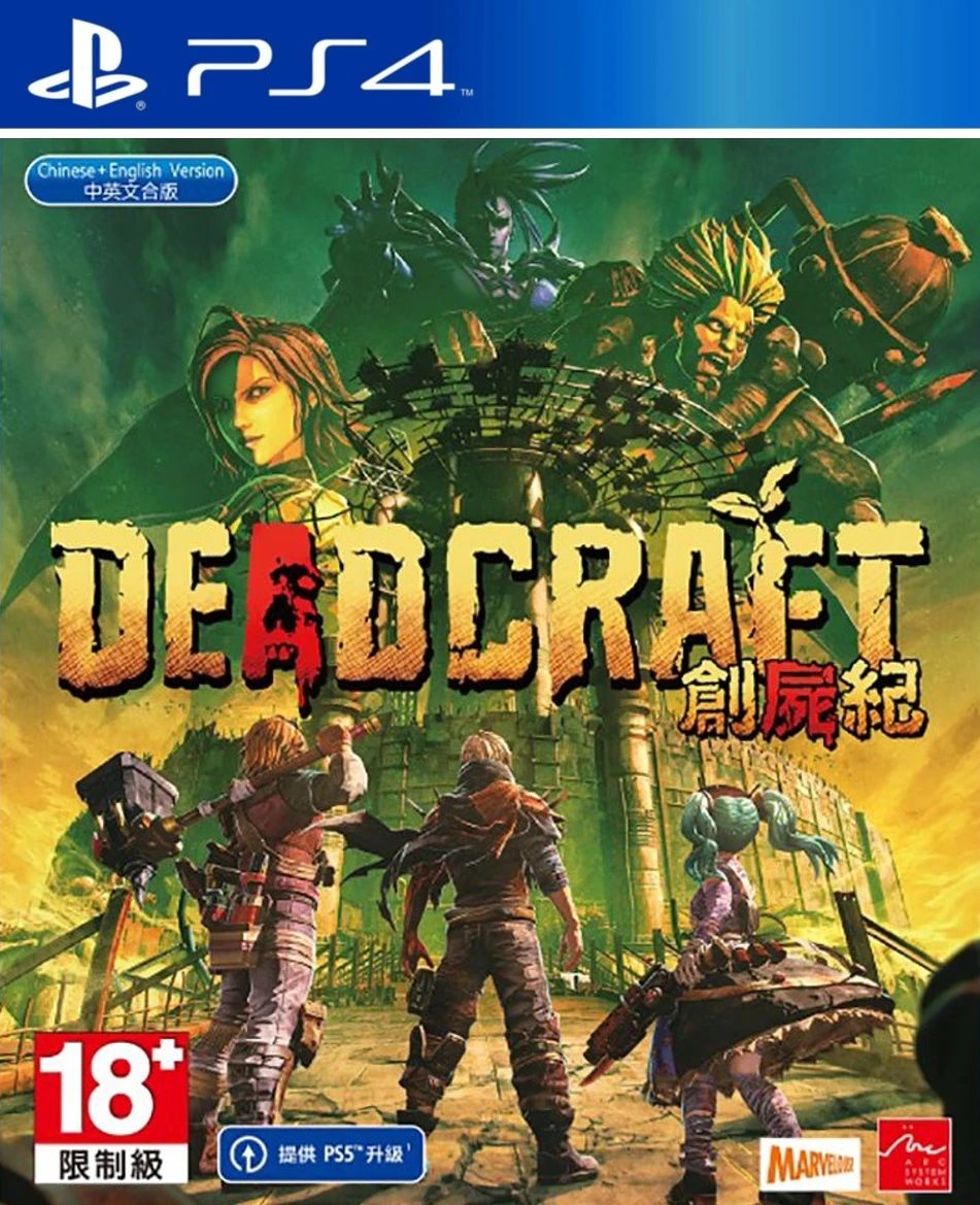 Deadcraft box art