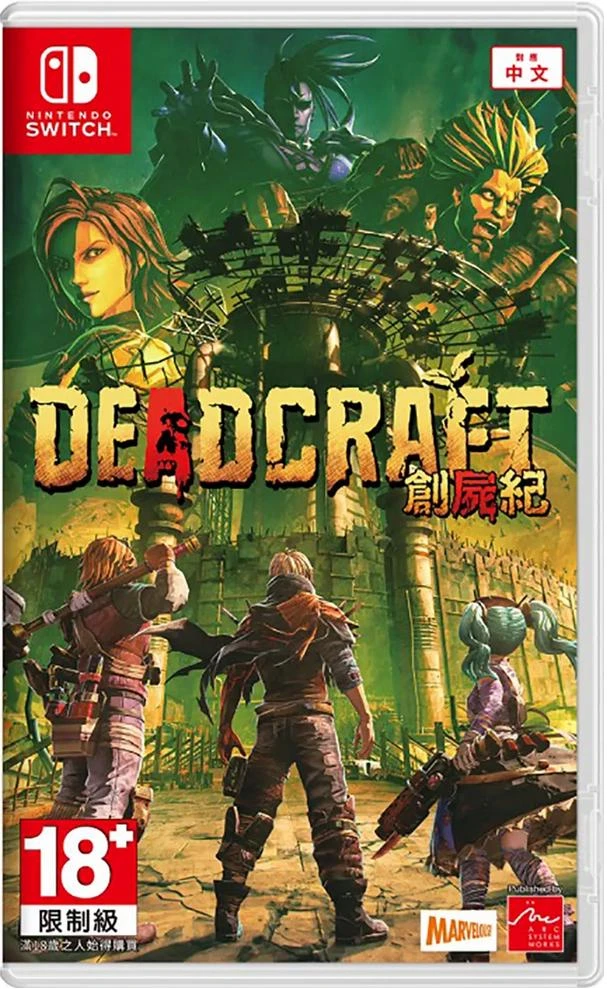 Deadcraft box art
