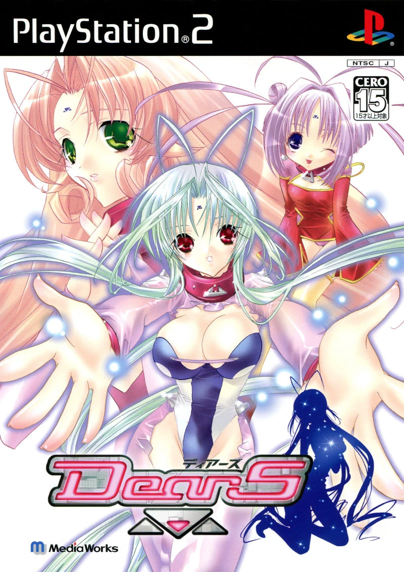 DearS box art