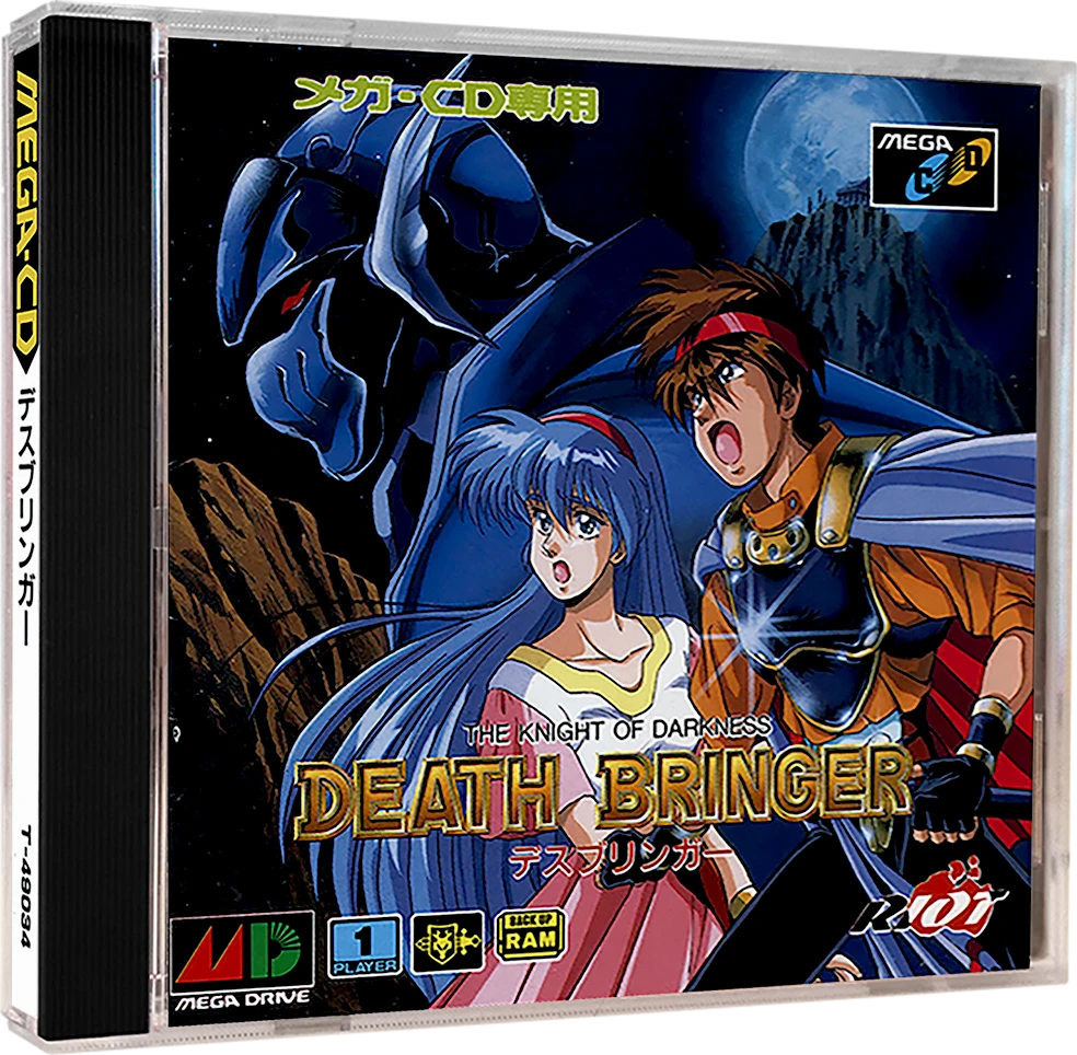 Death Bringer box art