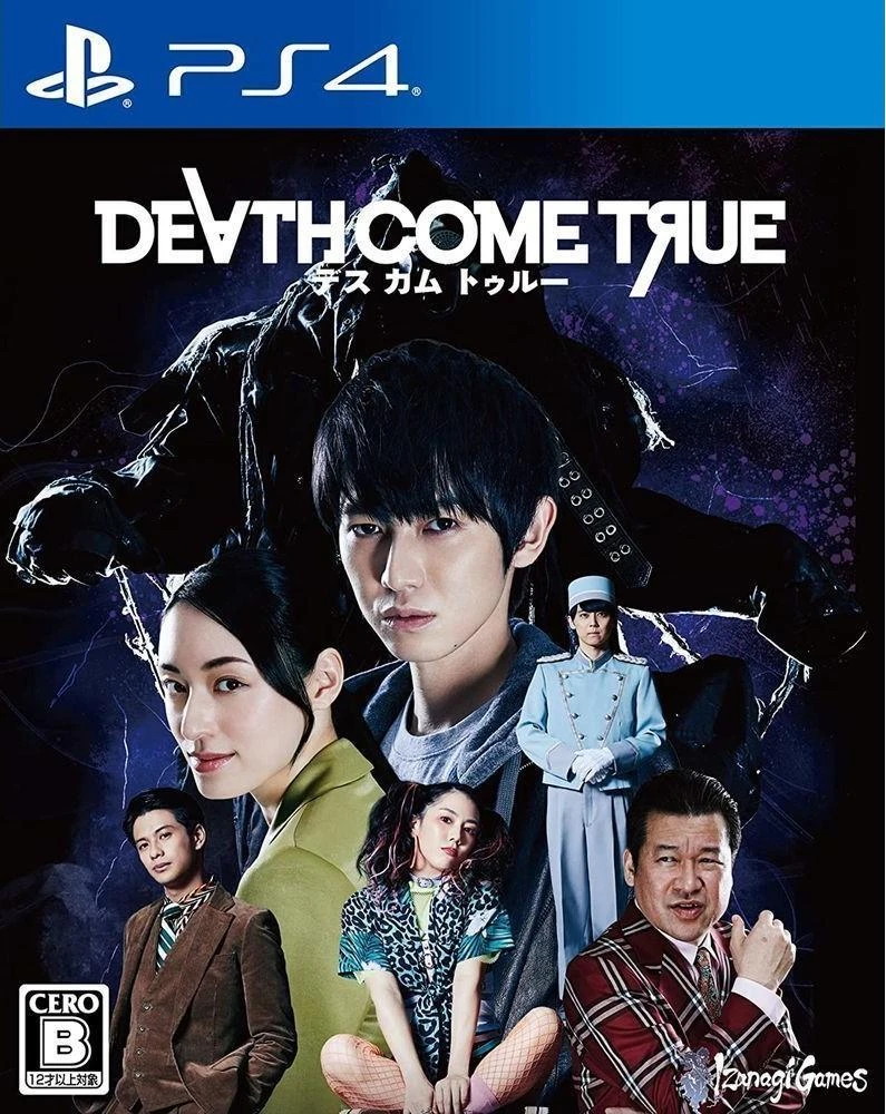 Death Come True box art