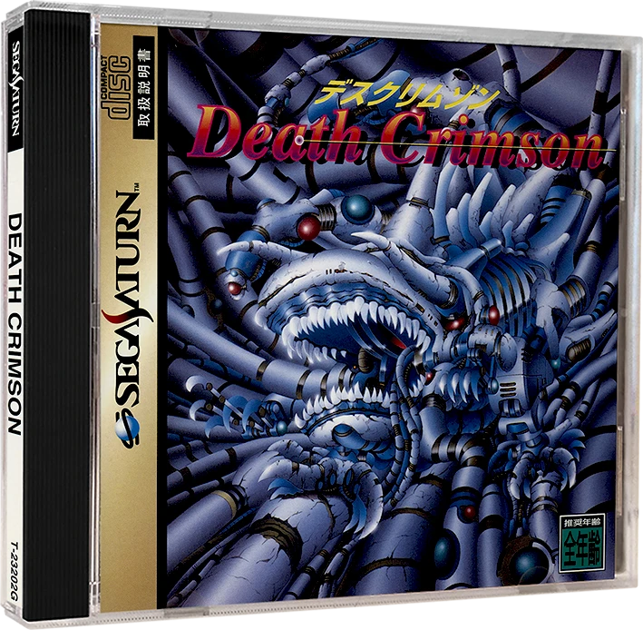 Death Crimson box art