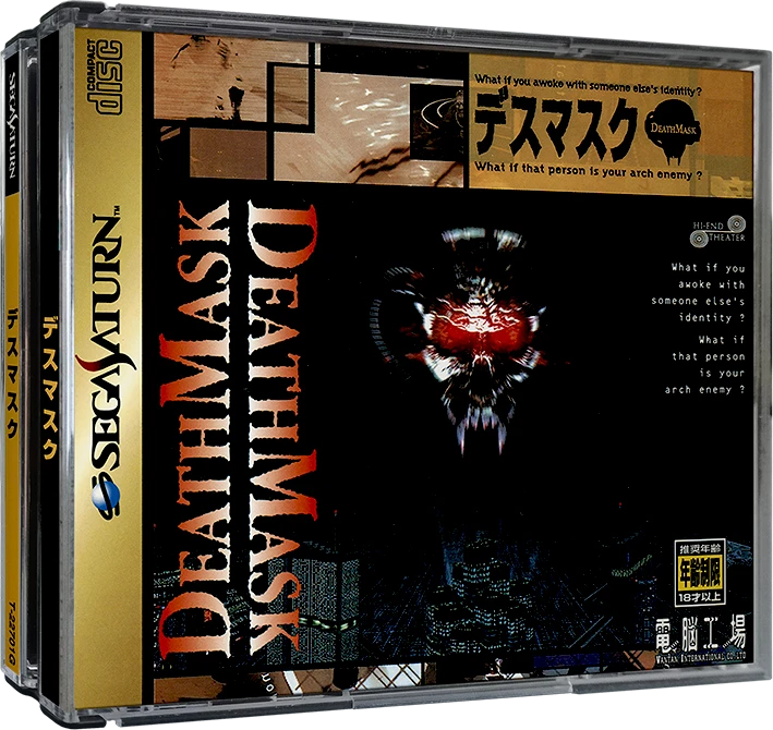DeathMask box art