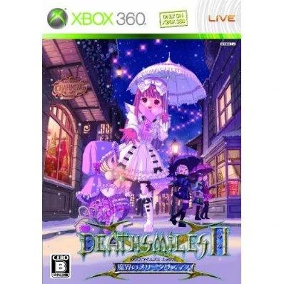 DeathSmiles II box art