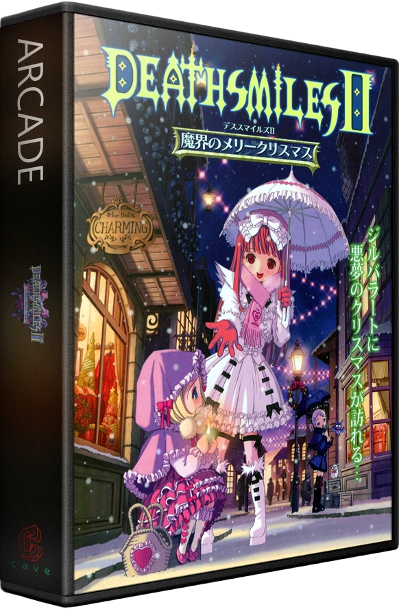 DeathSmiles II [Limited Edition] box art