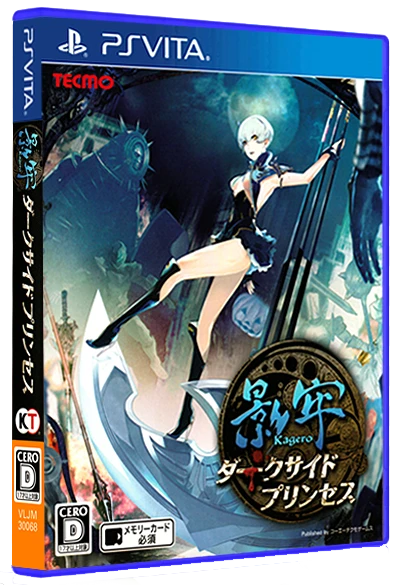 Deception IV: Blood Ties box art