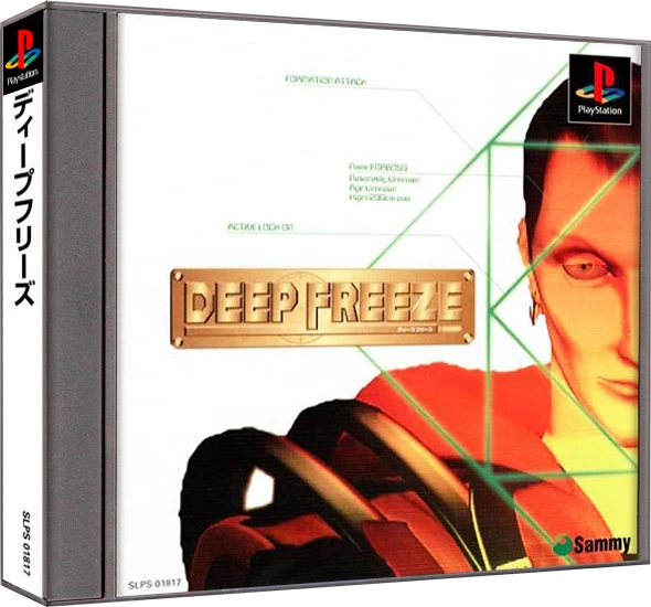 Deep Freeze box art