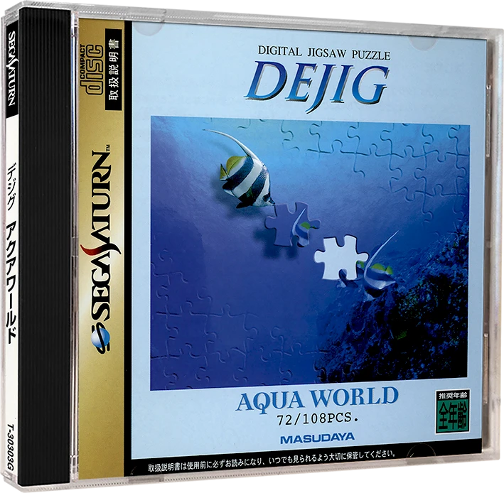 Dejig Aqua World box art