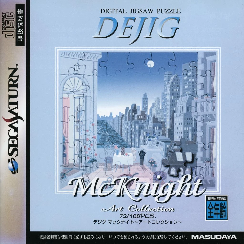 Dejig McKnight box art