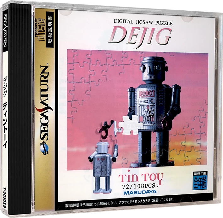 Dejig Tin Toy box art