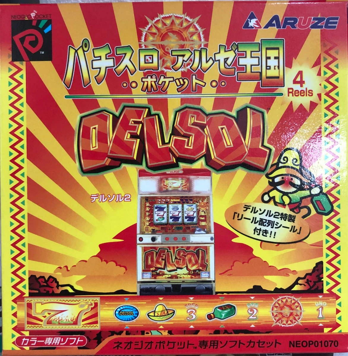 Delsol 2 box art