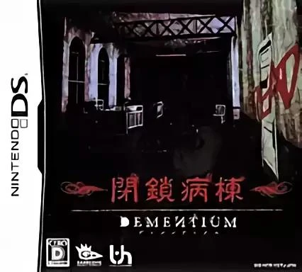 Dementium box art