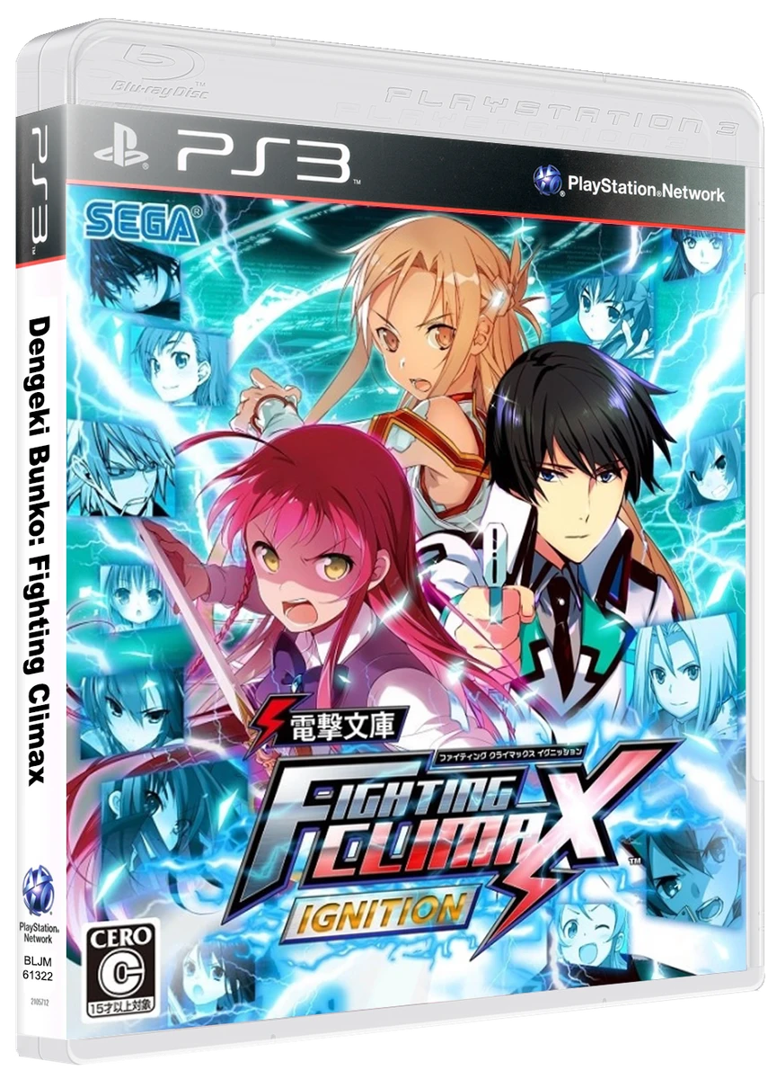Dengeki Bunko: Fighting Climax Ignition box art