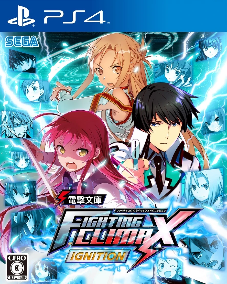 Dengeki Bunko Fighting Climax Ignition box art