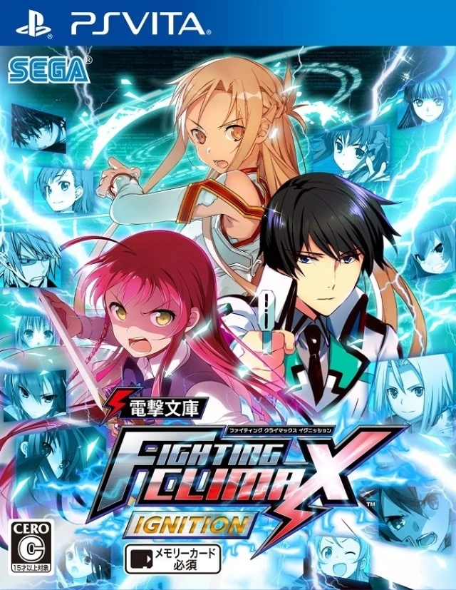 Dengeki Bunko Fighting Climax Ignition box art