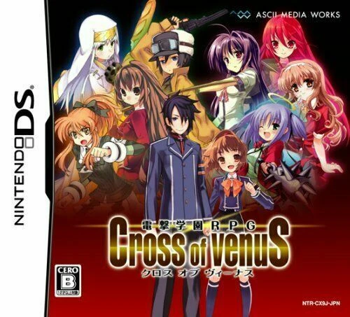 Dengeki Gakuen RPG: Cross of Venus box art