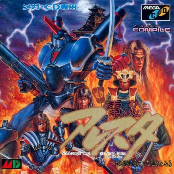 Dennin Aleste box art