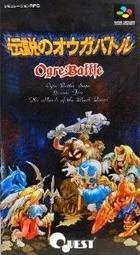 Densetsu no Ogre Battle box art