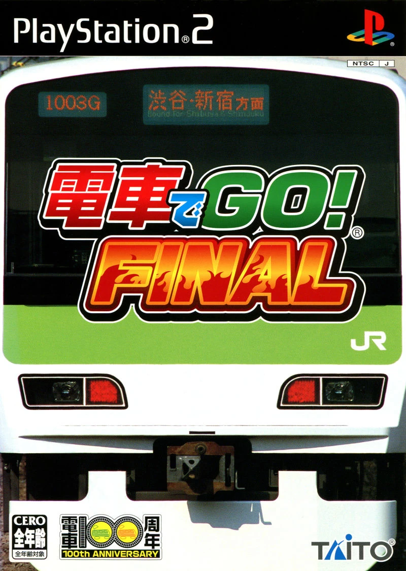 Densha De Go! Final box art