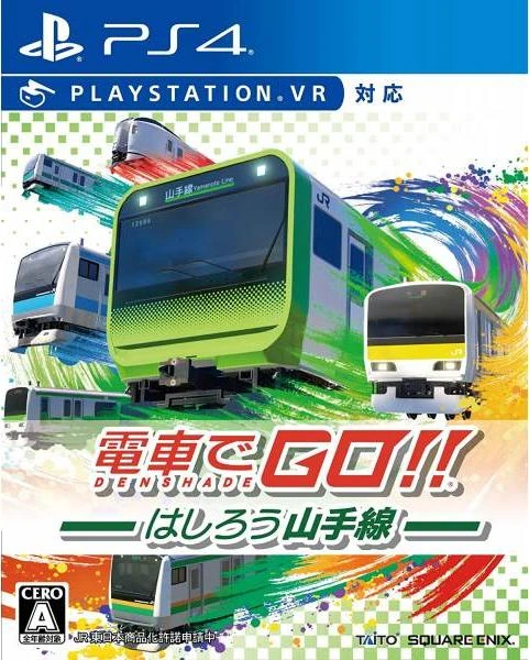 Densha de Go! Hashirou Yamanote Sen box art